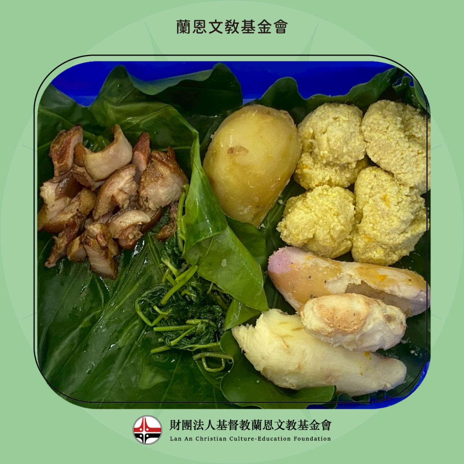 【老幼共學-傳統食物】