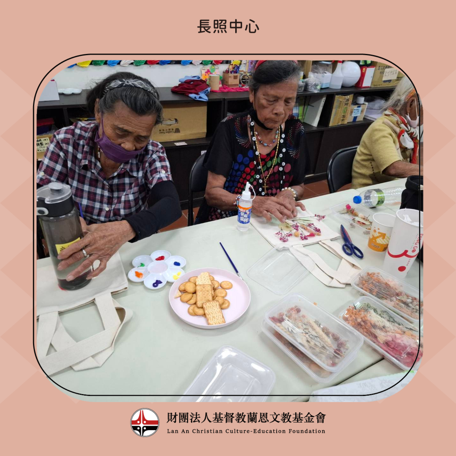 【多元媒材x帆布袋創作】