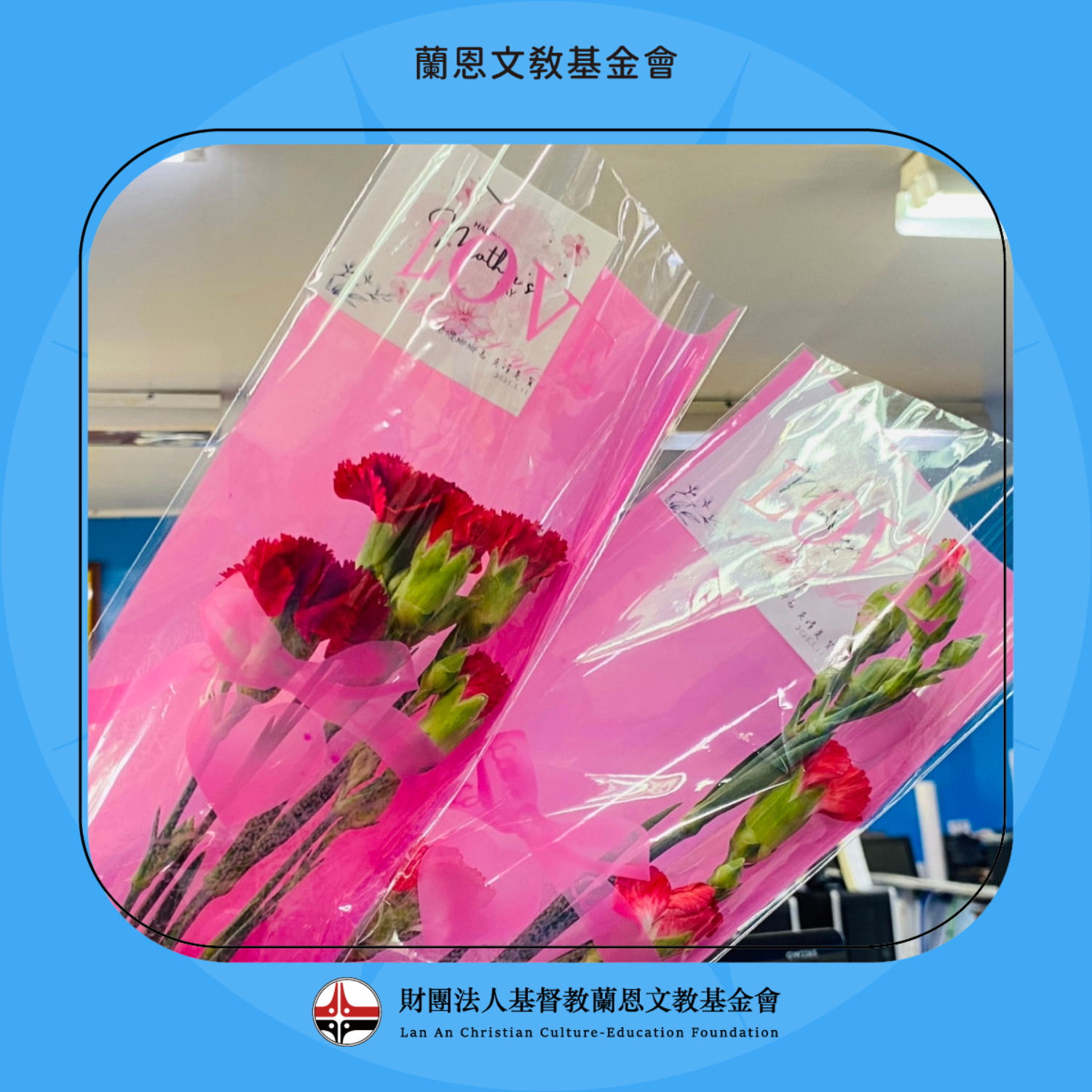 【母親節送幸福】